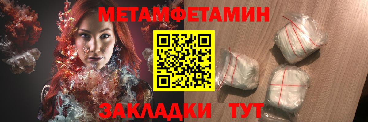 Amphetamine  Вход с VPN  Острогожск  АМФ 98%  АМФЕТАМИН 