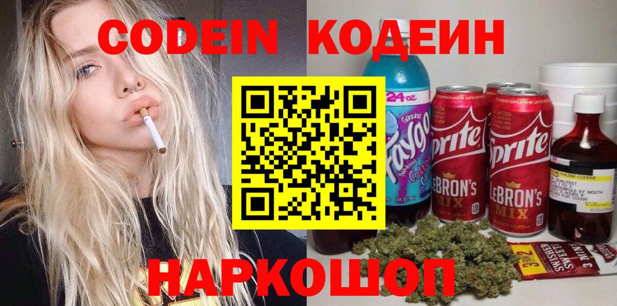 МЕФ Острогожск