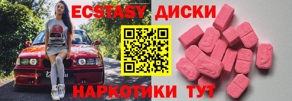 Alpha PVP СОЛЬ   COCAIN  Острогожск  МЕФ кристаллы  Гашиш  ГАШ  Вход с VPN 