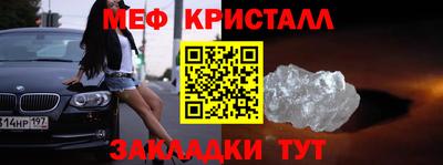 винт Обь