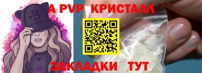 винт Обь
