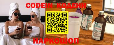 винт Обь