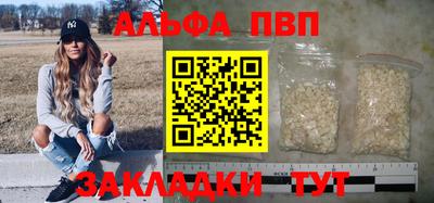 винт Обь