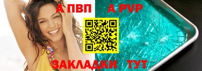 винт Обь