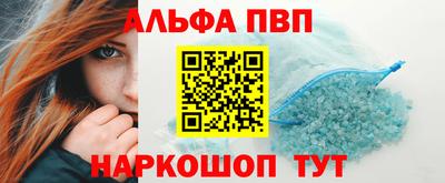 винт Обь