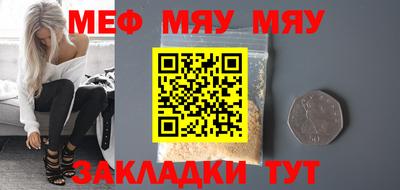 винт Обь