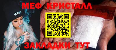 винт Обь