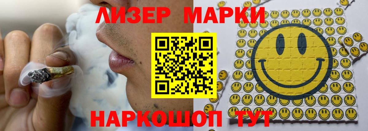 Острогожск  ЛСД экстази  Вход с VPN  Лсд 25 экстази ecstasy  Лсд 25 экстази кислота 