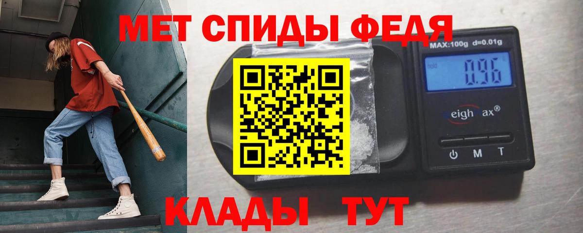 МЕТАМФЕТАМИН  Вход с VPN  Метамфетамин Methamphetamine  Острогожск  Метамфетамин Methamphetamine 