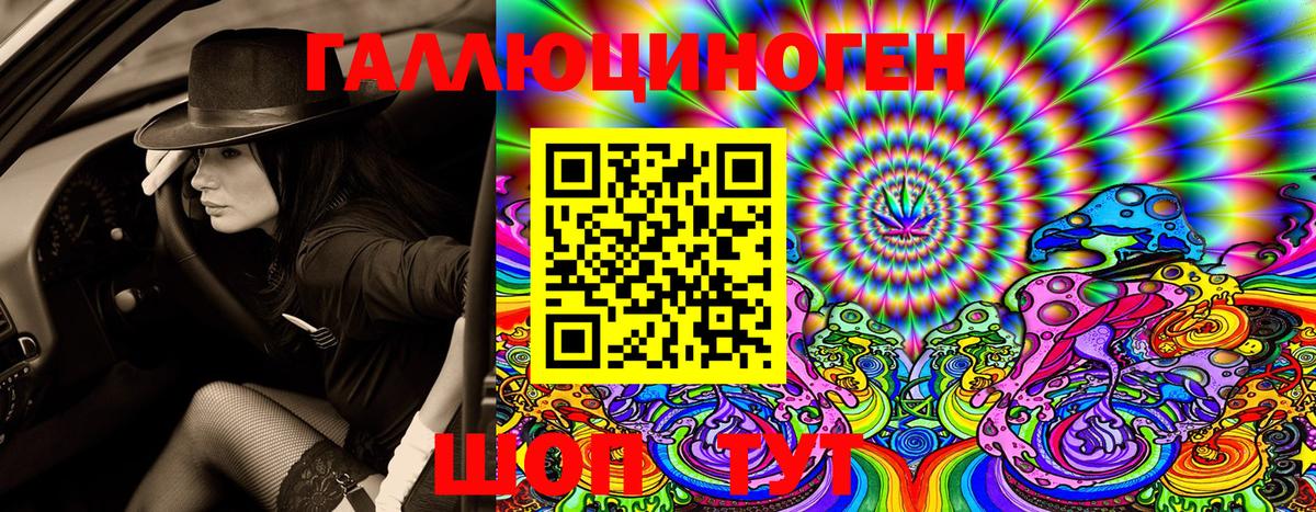 Псилоцибиновые грибы Cubensis  Псилоцибиновые грибы MAGIC MUSHROOMS  Острогожск  Вход с VPN 