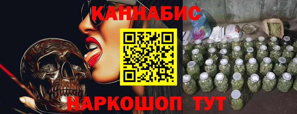 Бошки Шишки THC 21%  Вход с VPN  Каннабис THC 21%  Острогожск 